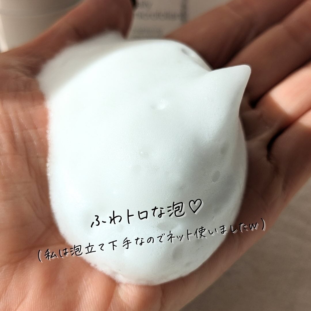 デイリーマイクロフォリエント/ダーマロジカ/洗顔パウダーを使ったクチコミ(8枚目)