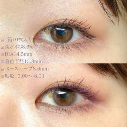 eye closet 1DAY/EYE CLOSET/ワンデー(1DAY)カラコンを使ったクチコミ(2枚目)