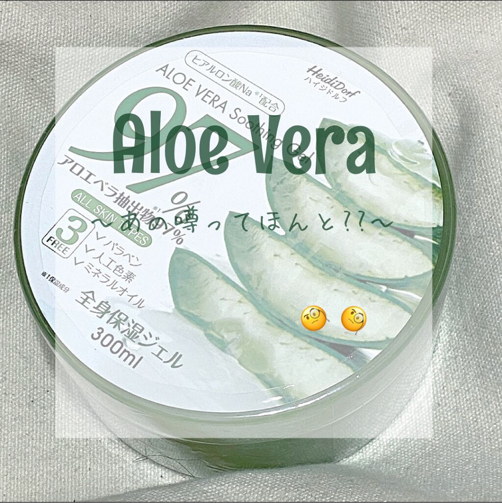 ジョンソン ベビーパウダー/ジョンソンベビー/ボディパウダーを使ったクチコミ（1枚目）