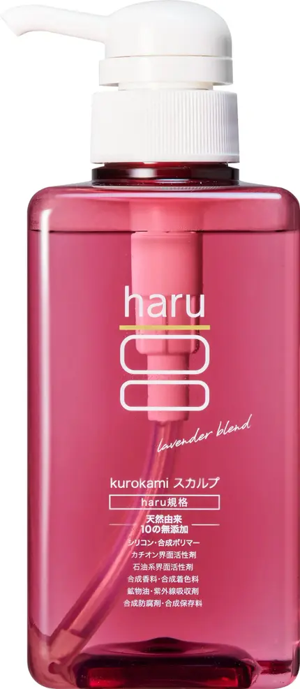 )新品未開封haru kurokami スカルプ ラベンダー 400ml×3点 eb6fcf6f8def0bfef9dccd98-