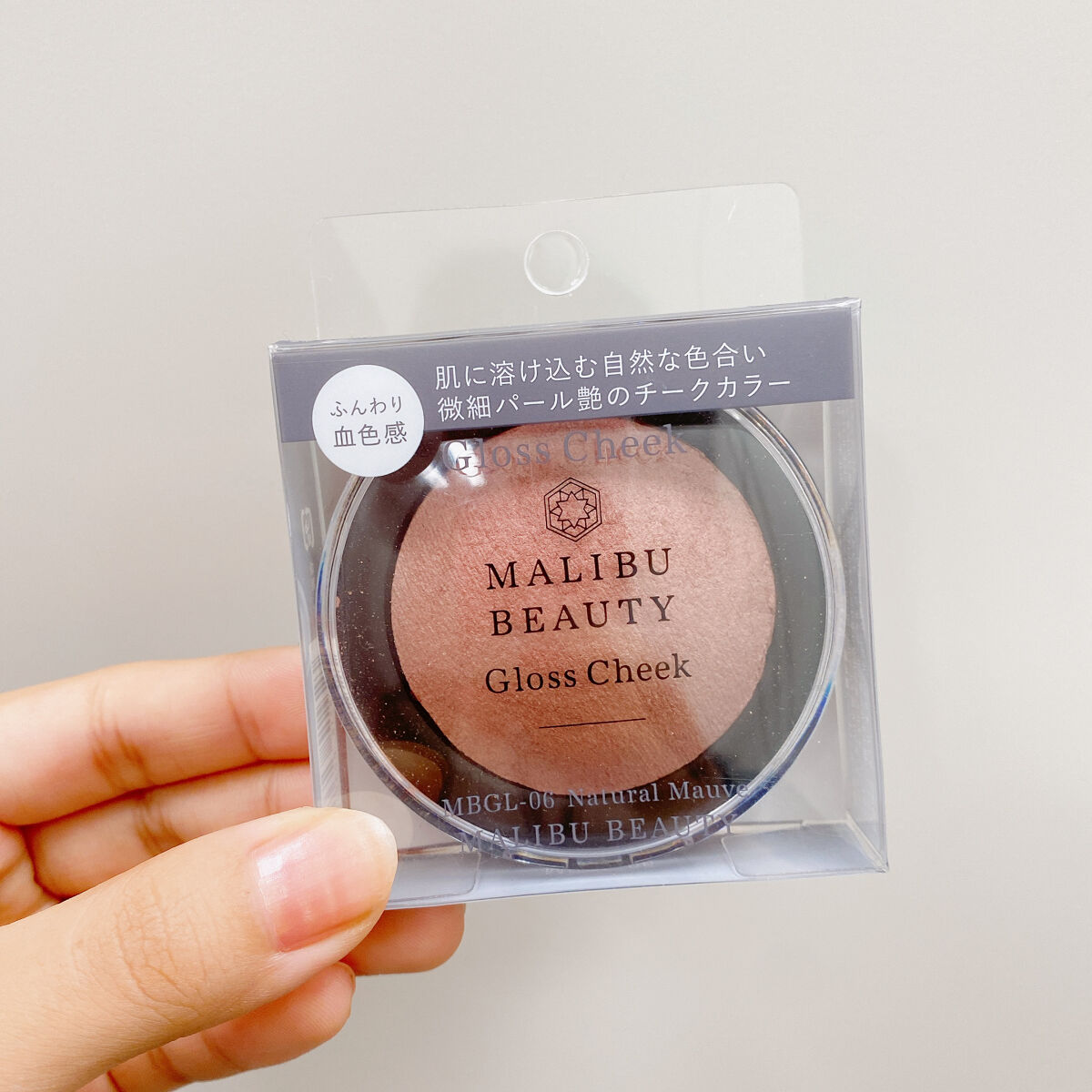 グロスチーク/マリブビューティー/パウダーチークを使ったクチコミ（2枚目）