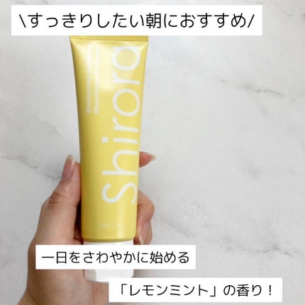 シローラクレイホワイトニング/Shirora/歯磨き粉を使ったクチコミ(3枚目)
