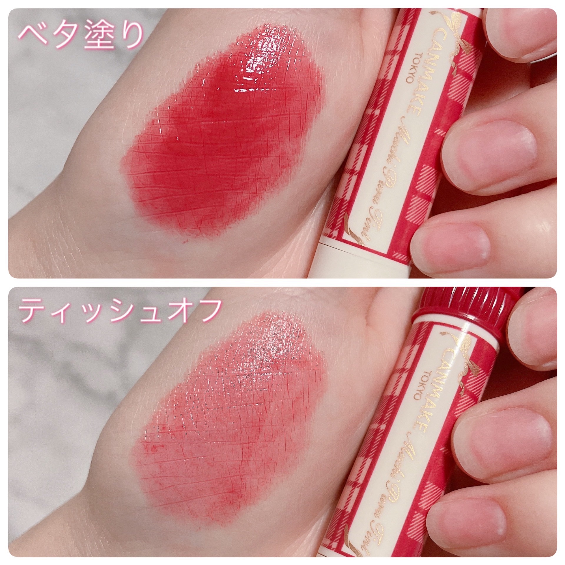 むちぷるティント/キャンメイク/リップティント by Ash*