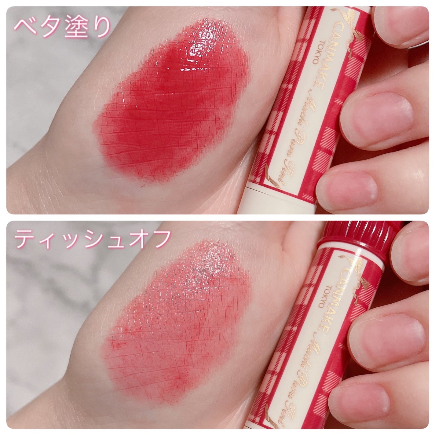 むちぷるティント/キャンメイク/リップティントを使ったクチコミ(4枚目)