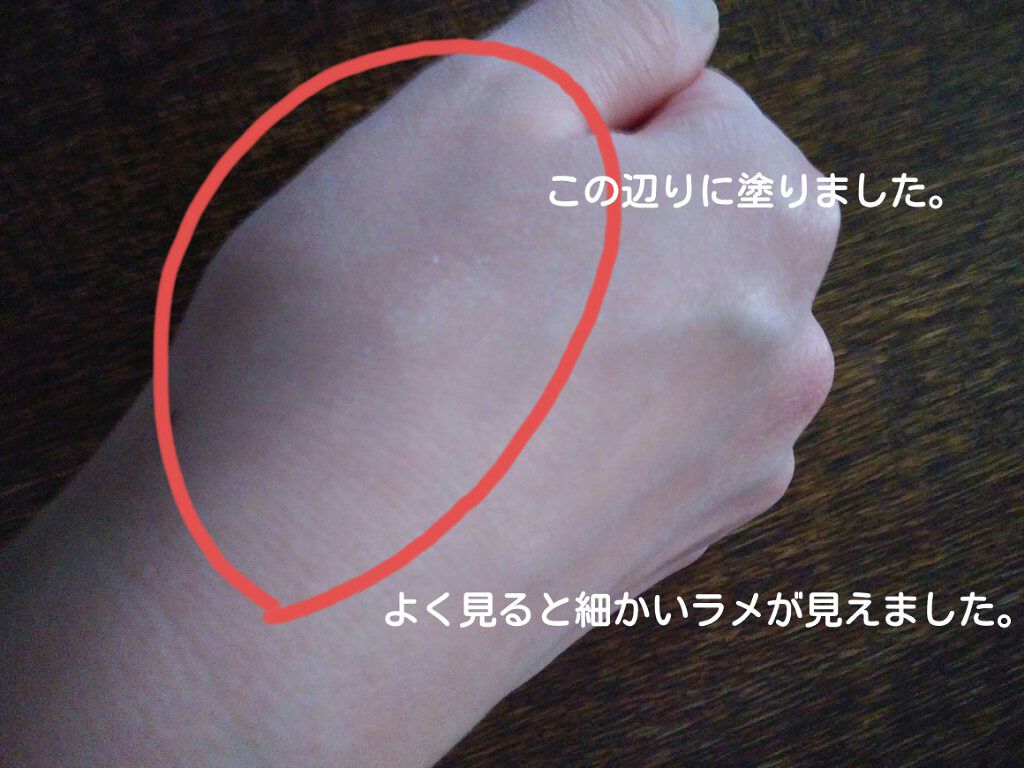 フェイスニュアンス/BLEND BERRY/クリームハイライトを使ったクチコミ(3枚目)