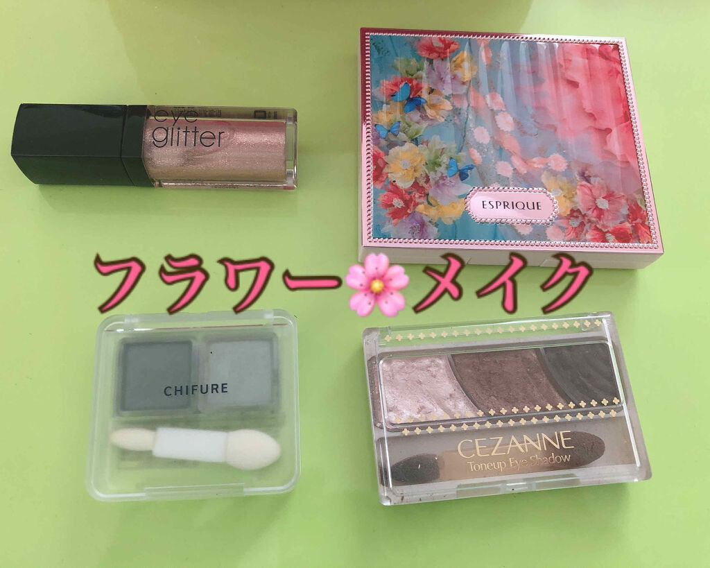 セレクト アイカラー Ｎ 限定ケース/ESPRIQUE/単色アイシャドウを使ったクチコミ（1枚目）