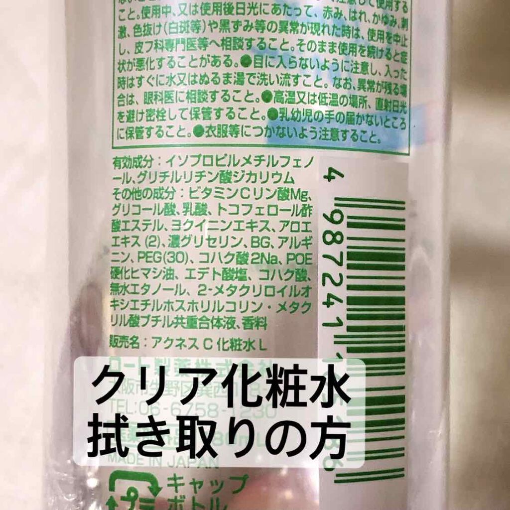 シルコット うるうるコットン/シルコット/コットンを使ったクチコミ(2枚目)