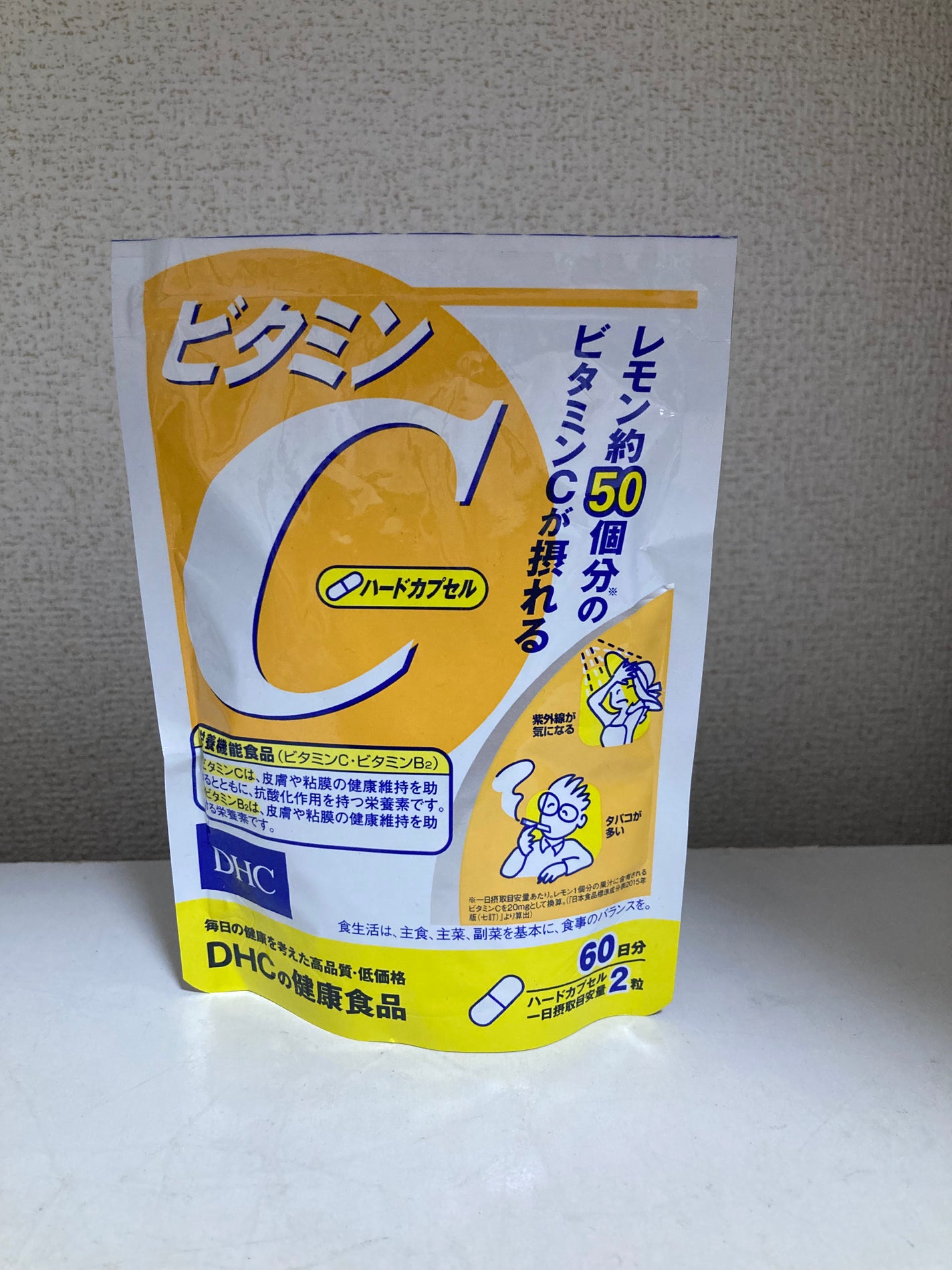 DHC ビタミンCハードカプセル/DHC/美容サプリメントを使ったクチコミ(2枚目)