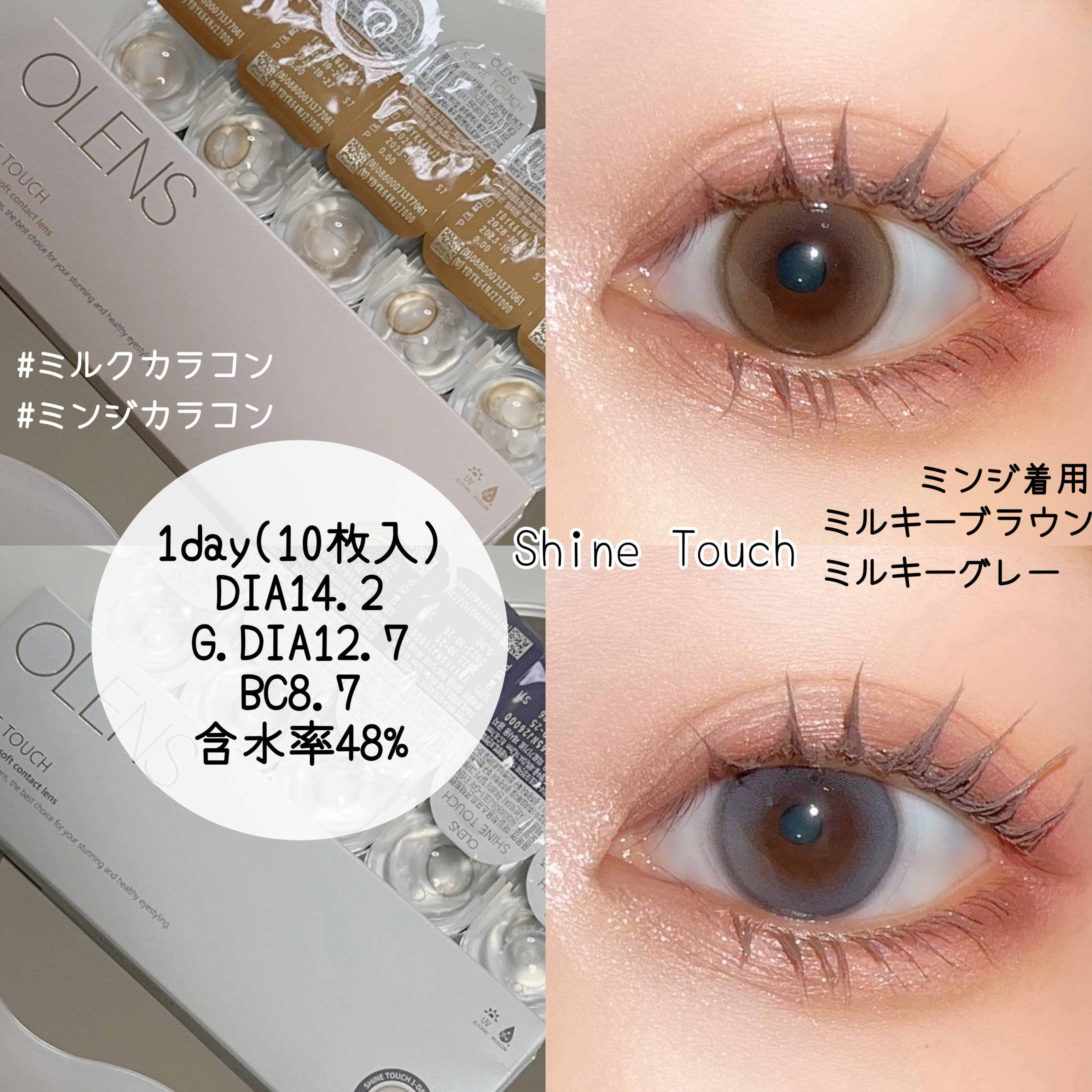 Spanish 1Day(スパニッシュ 1Day)/OLENS/ワンデー（１DAY）カラコンを使ったクチコミ（3枚目）