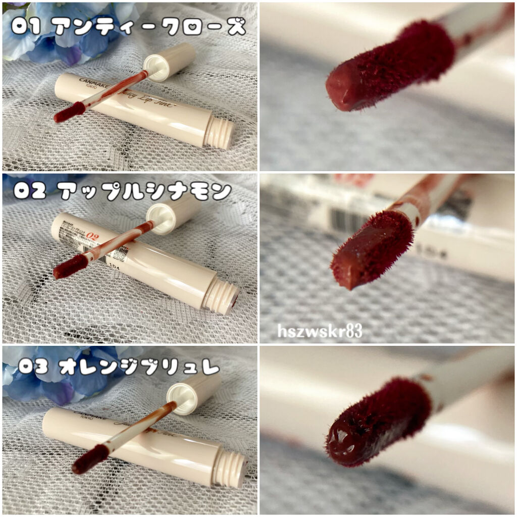ジューシーリップティント/キャンメイク/口紅を使ったクチコミ（2枚目）