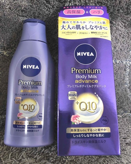 プレミアムボディミルク アドバンス/ニベア/ボディミルクを使ったクチコミ(1枚目)