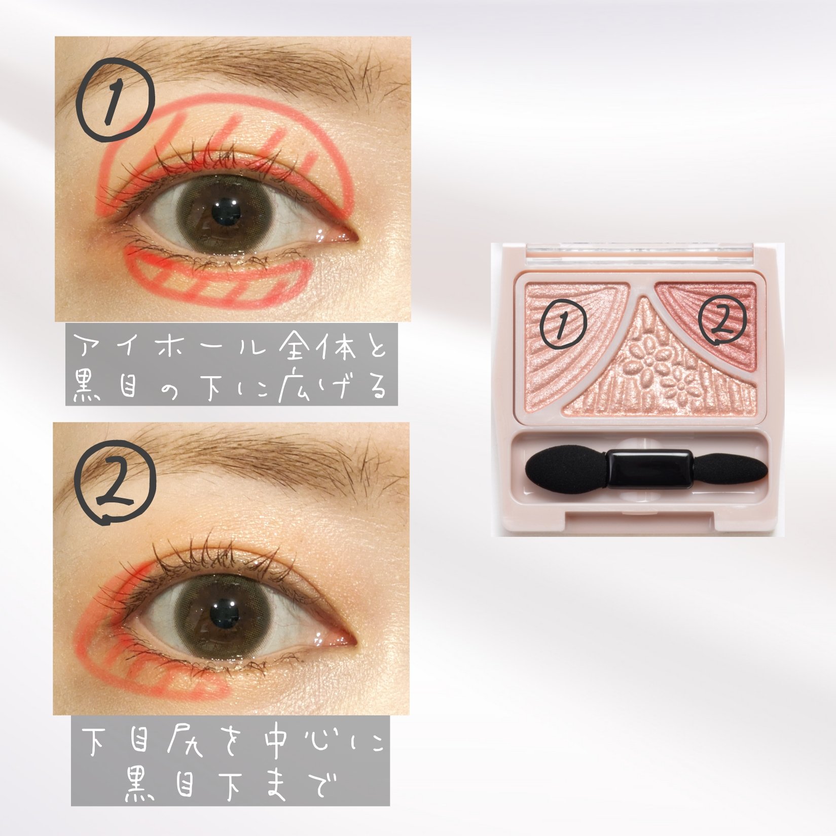 ジューシーピュアアイズ/キャンメイク/アイシャドウパレットを使ったクチコミ（2枚目）