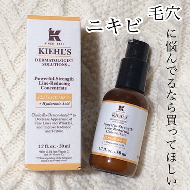 Kiehl's DS ライン コンセントレート 12.5 Cのクチコミ「Kiehl's
DS ライン コンセントレート 12.5 C

この美容液本当に本当に心の底か.....」（1枚目）