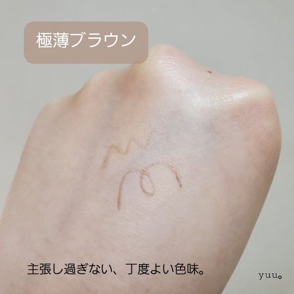 ダブルラインエキスパート/KATE/リキッドアイライナー by yuu。