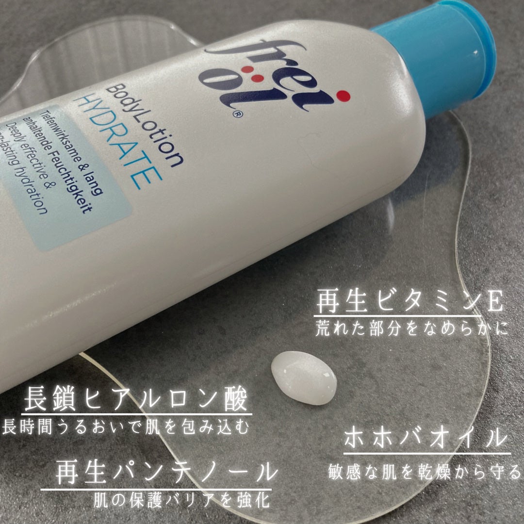 ボディローション ハイドレート/フレイオイル(freioil)/ボディローションを使ったクチコミ(3枚目)