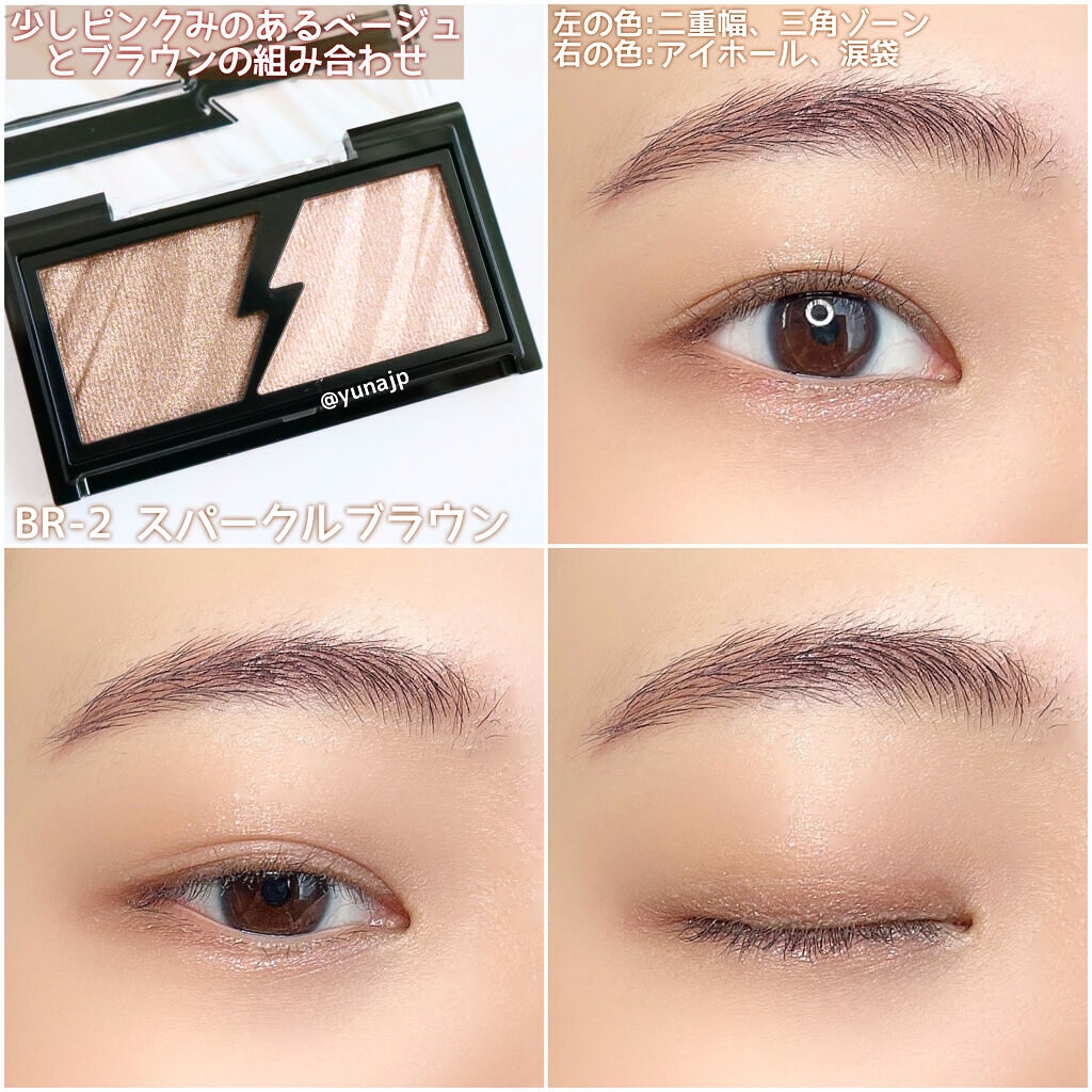 エレクトリックショックアイズ /KATE/アイシャドウパレットを使ったクチコミ（3枚目）