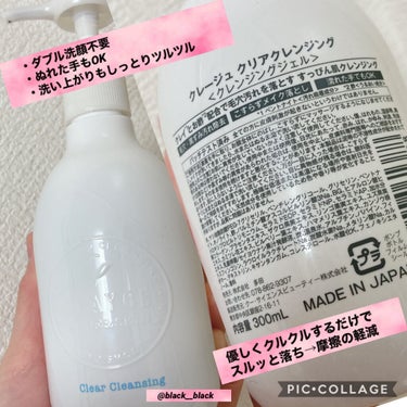 サナ マイモイスチャー 薬用センシティブクリーム/マイモイスチャー/オールインワン化粧品を使ったクチコミ（2枚目）