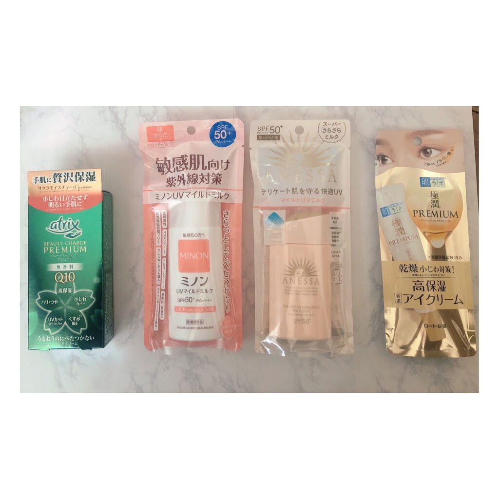 ビューティーチャージプレミアム 瞬間つや美肌 無香料/アトリックス/ハンドクリームを使ったクチコミ（1枚目）