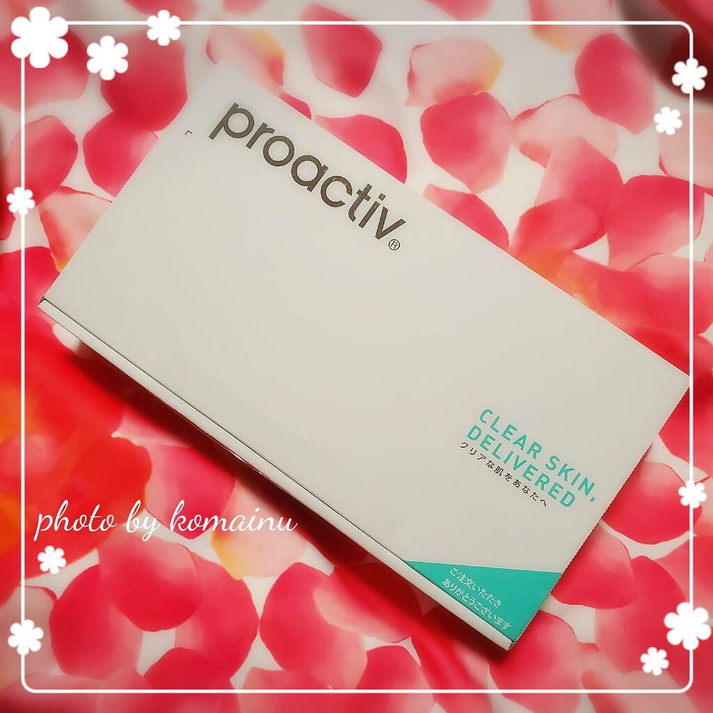 薬用3ステップセット30日サイズ/プロアクティブ/トライアルキットを使ったクチコミ（1枚目）