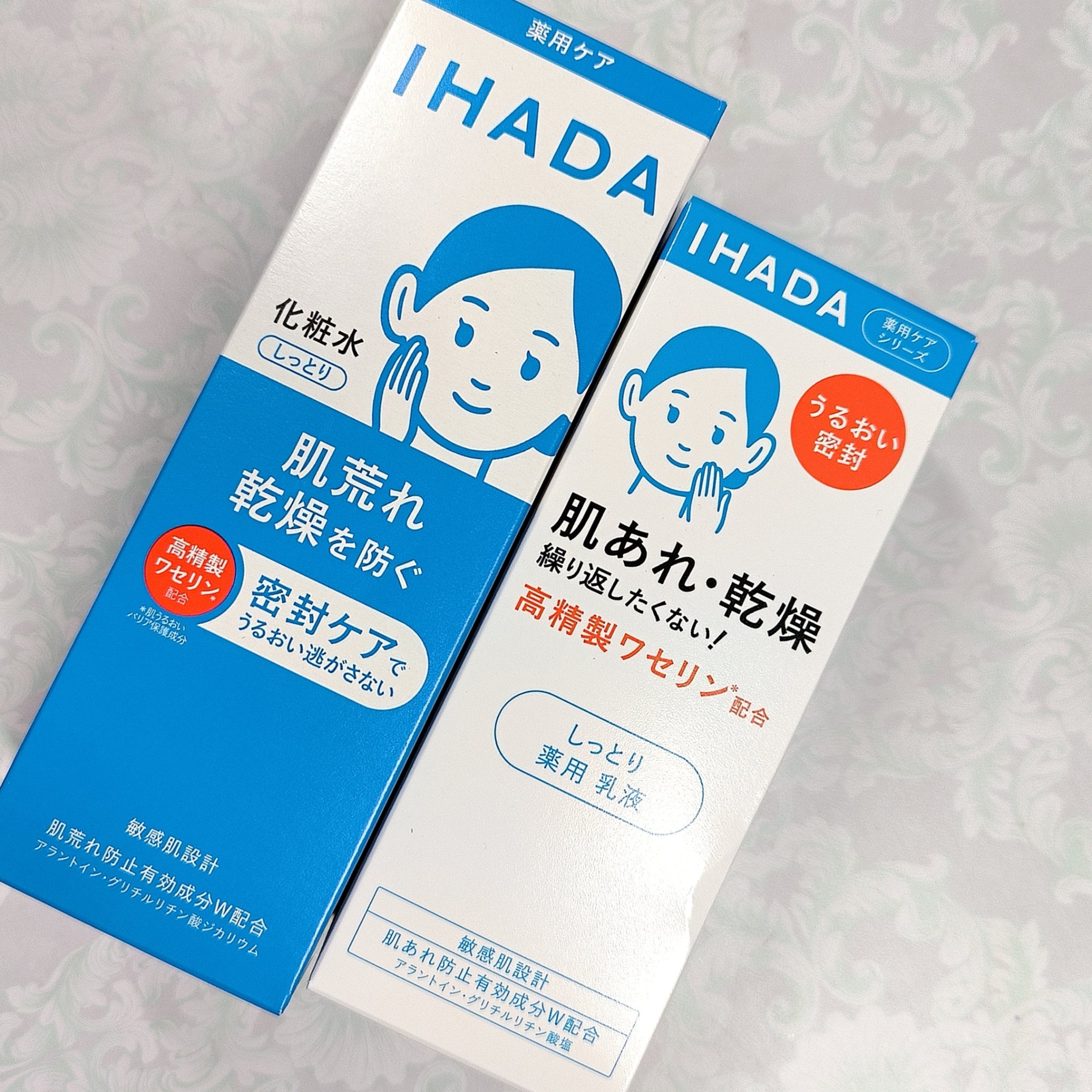 薬用ローション（しっとり）/IHADA/化粧水を使ったクチコミ（2枚目）