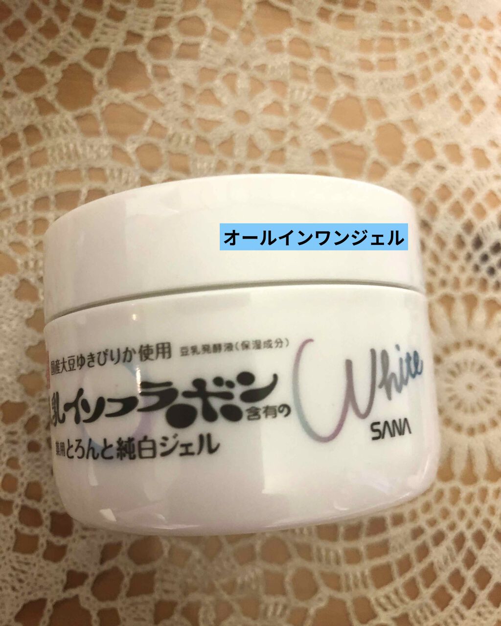 とろんと濃ジェル 薬用美白 N/なめらか本舗/オールインワン化粧品を使ったクチコミ(1枚目)