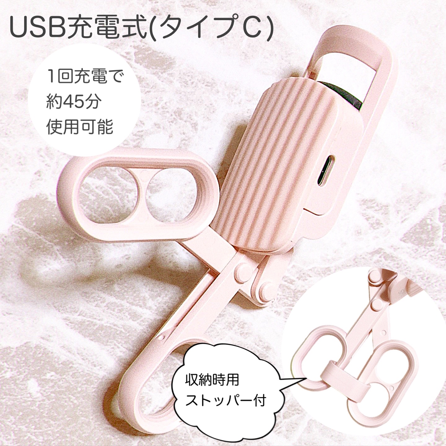 はさんであがるヒートカーラー/SHOBIDO/ホットビューラーを使ったクチコミ（2枚目）