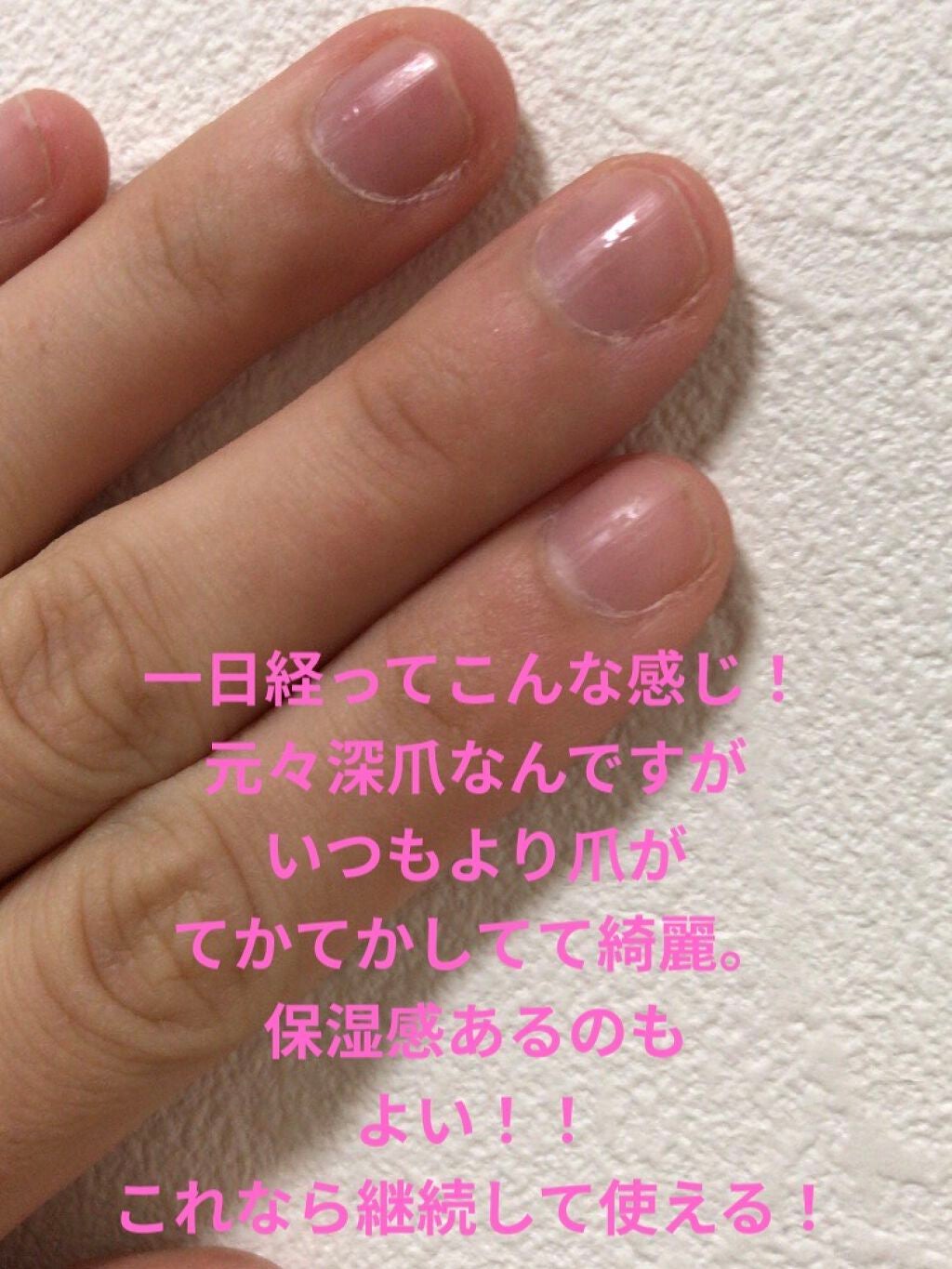 グロウケアコート/デュカート/ネイルオイル・トリートメントを使ったクチコミ(3枚目)