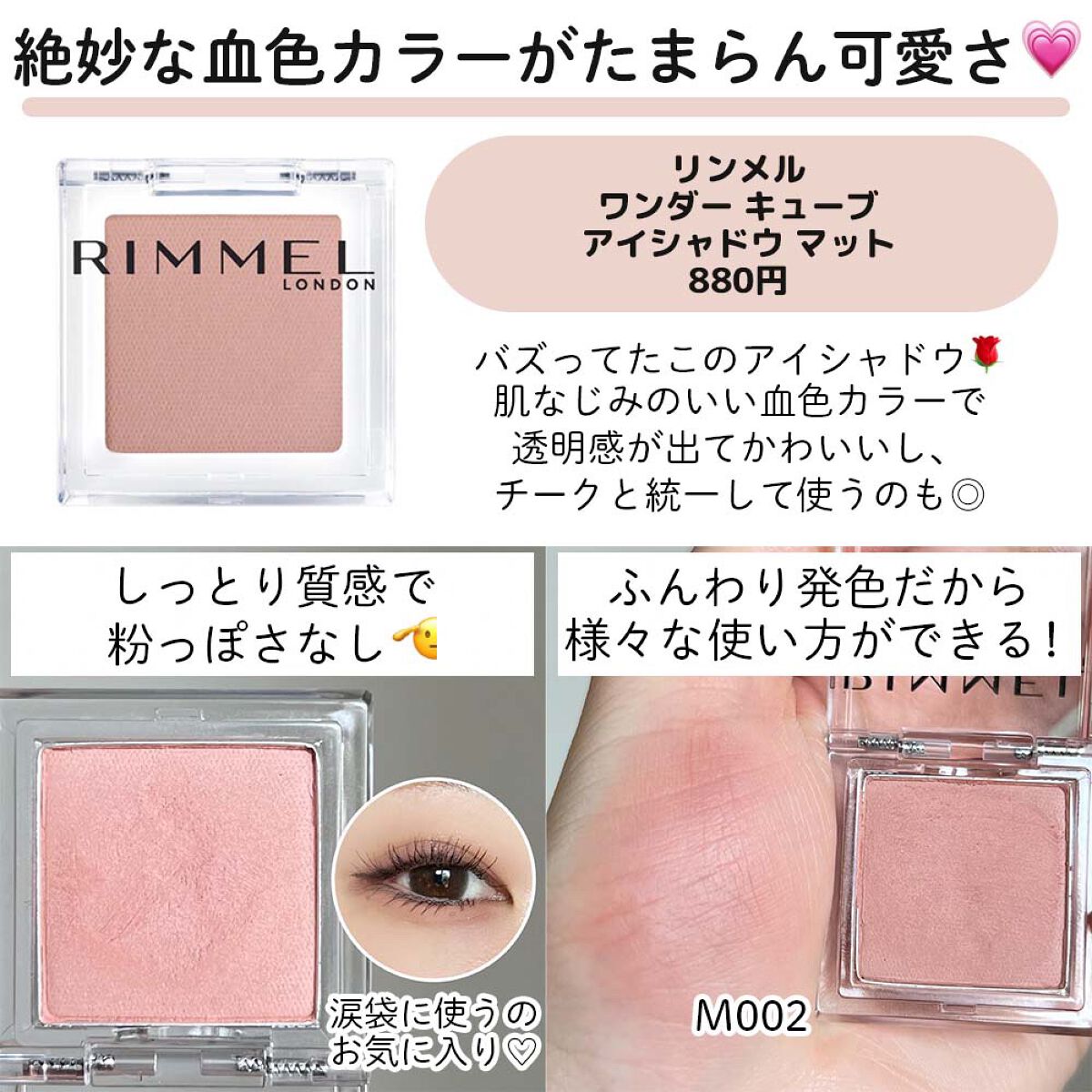 まとめ髪アレンジウォーター/マトメージュ/ヘアミストを使ったクチコミ(4枚目)