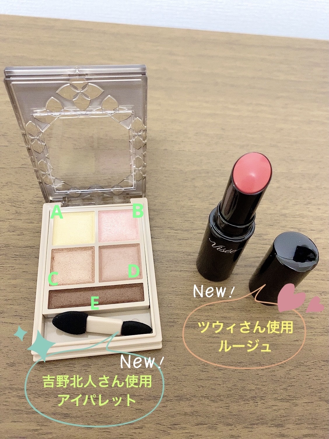 パノラマデザイン アイパレット/Visée/アイシャドウパレットを使ったクチコミ（2枚目）