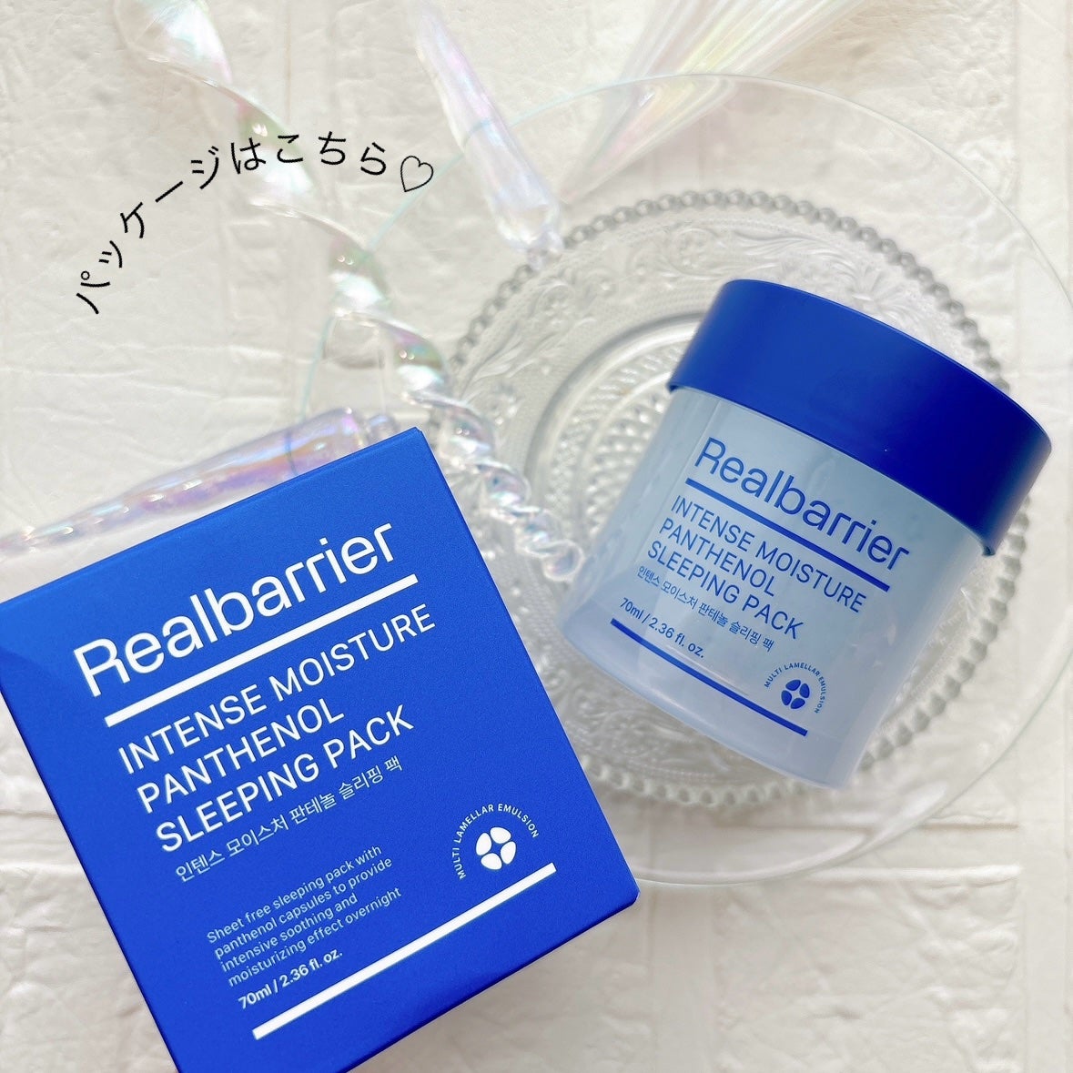 インテンスモイスチャーパンテノールスリーピングパック/Real Barrier/シートマスク・パックを使ったクチコミ(9枚目)