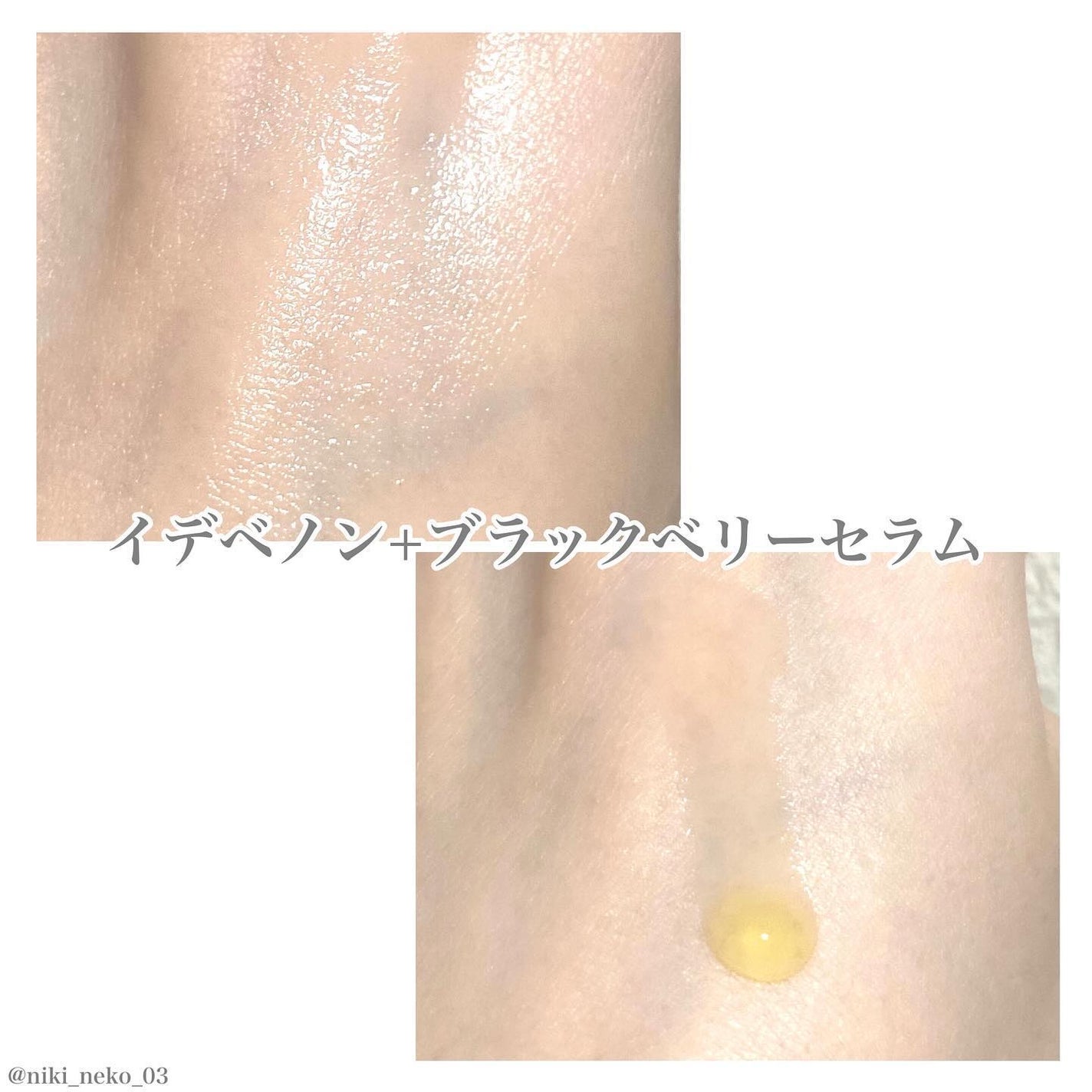 Idebenone+Blackberry complex serum/MARY&MAY/美容液を使ったクチコミ(7枚目)