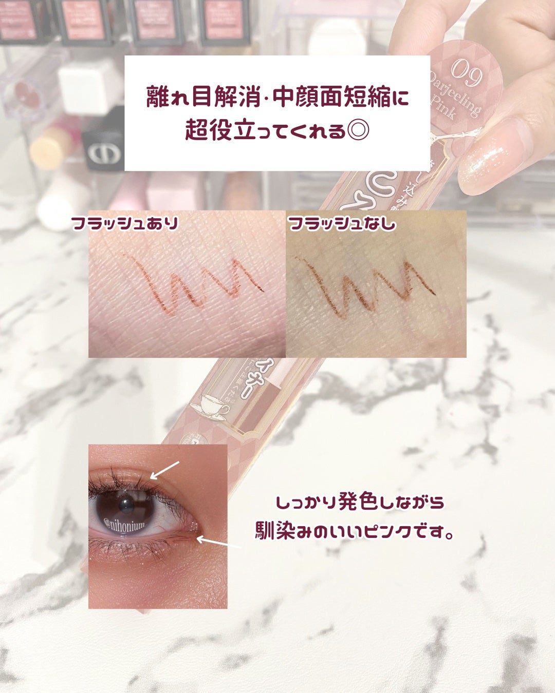 クリーミータッチライナー/キャンメイク/ジェルアイライナーを使ったクチコミ(3枚目)