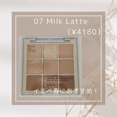 こんばんは、salon Rinです♪

イエベ春おすすめのアイシャドウについて紹介したいと思います！

dasique   Shadow Palette   07Milk Latte
全体的に柔らかい色みのラテカラー
ナチュラル仕上がりが好きな方やマットな質感が得意な方におすすめ！

#パーソナルカラー診断#パーソナルカラー診断世羅町#イエベ春#イエベ秋#ブルベ夏#ブルベ冬#dasique#dasiqueシャドウパレット#dasiqueシャドウパレット07ミルクラテ#dasiqueアイシャドウ#salonRinの画像 その1