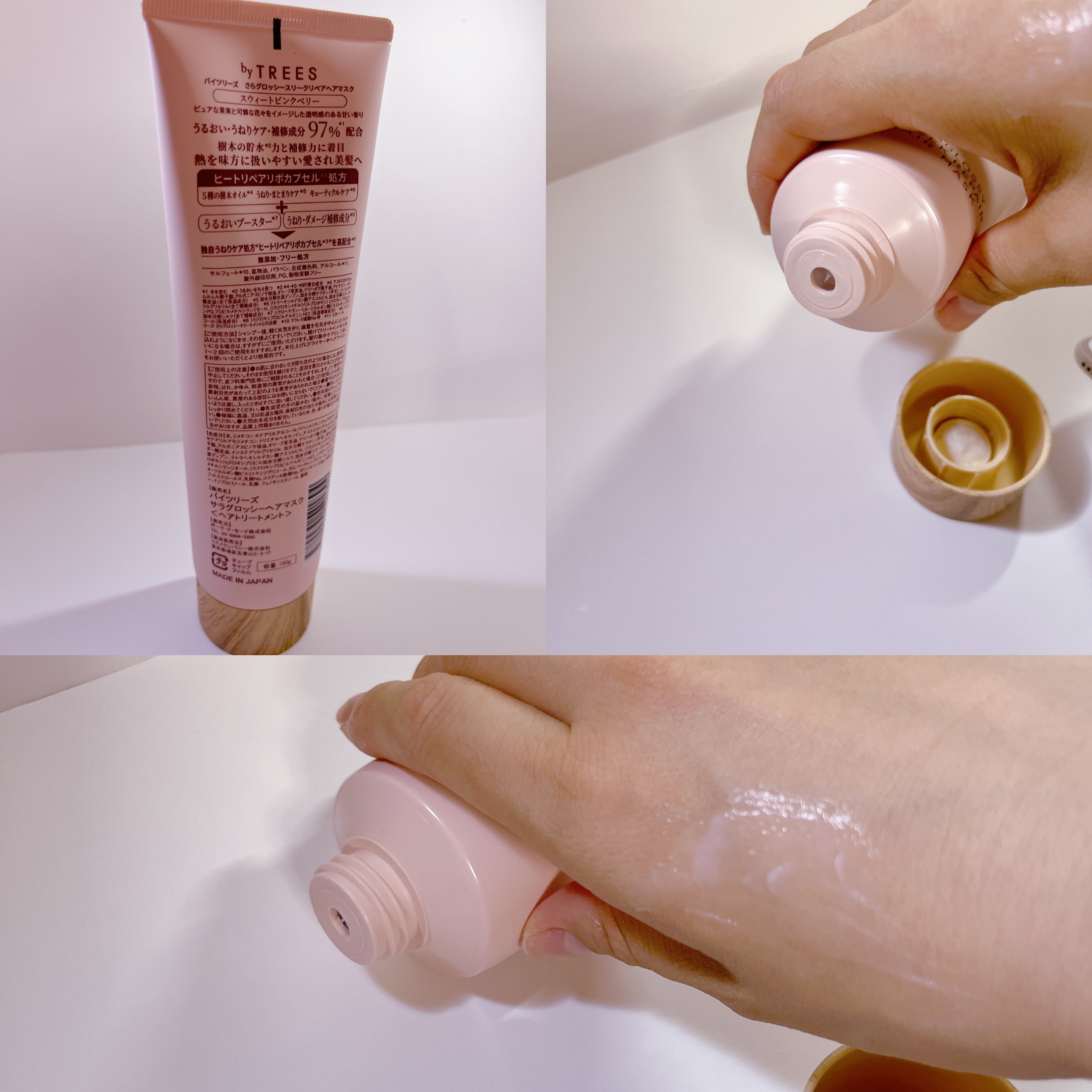 さらグロッシースリークリペアヘアマスク/byTREES/ヘアマスク・ヘアパックを使ったクチコミ（2枚目）