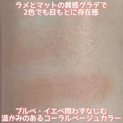 エテュセ アイエディション(カラーパレット)/ettusais/アイシャドウパレットを使ったクチコミ(3枚目)