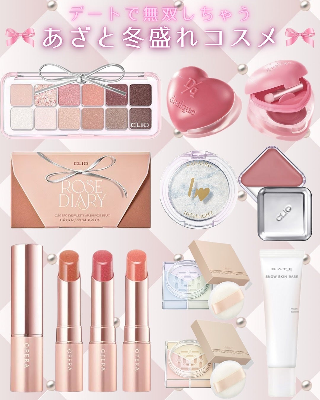 プロ アイ パレット エアー/CLIO/アイシャドウパレットを使ったクチコミ(1枚目)