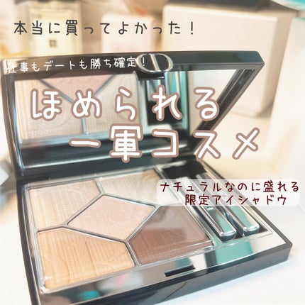 サンク クルール クチュール(フォール コレクション 2023 数量 サンク クルール クチュール(フォール コレクション 2023 数量