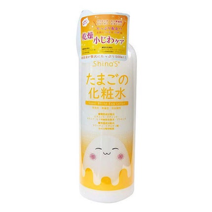 マイルド&モイスチャーアロエジェル/ネイチャーリパブリック/ボディローションを使ったクチコミ(2枚目)