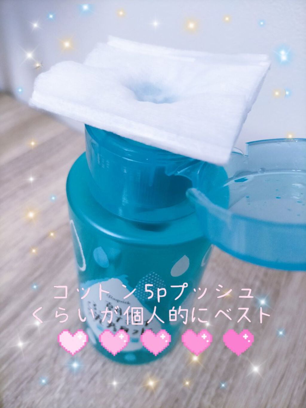 朝のふくだけ洗顔水 しっとりタイプ/ラクイック/化粧水を使ったクチコミ(3枚目)