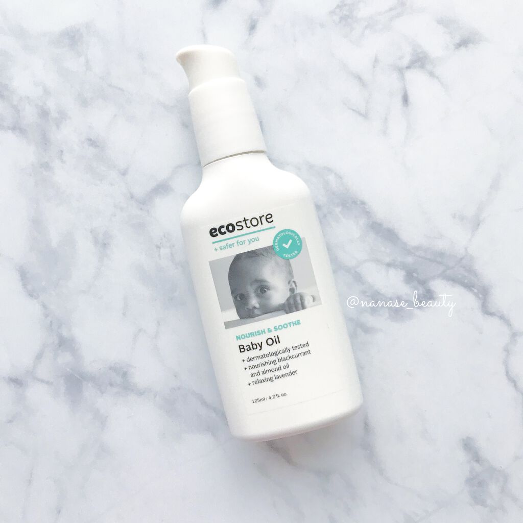 ベビーオイル/ecostore/ボディオイルを使ったクチコミ(1枚目)