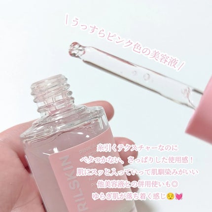 ピンクアロエムチンセラム/APRILSKIN/美容液を使ったクチコミ(3枚目)