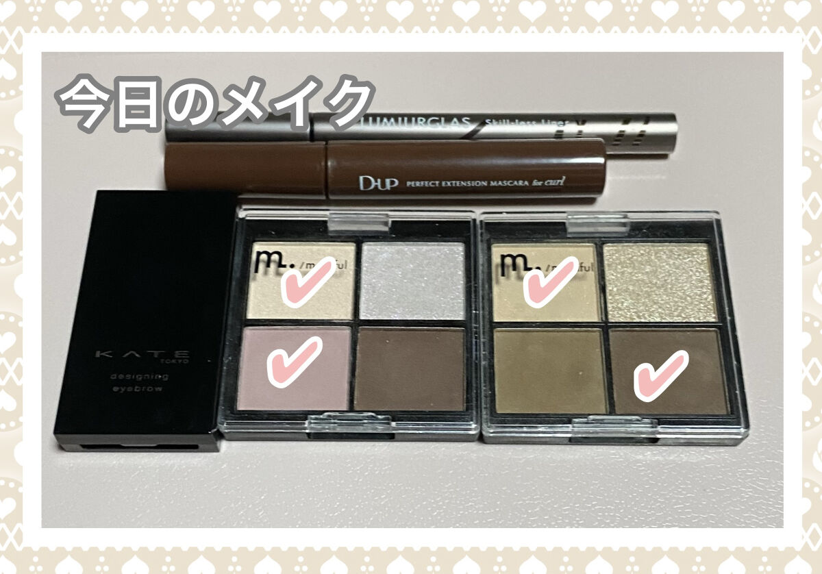 MFL アイシャドウ/moitiful/アイシャドウパレットを使ったクチコミ（1枚目）