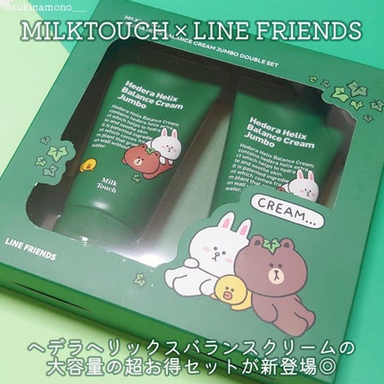 ヘデラヘリックス バランスクリーム/Milk Touch/フェイスクリームを使ったクチコミ(1枚目)