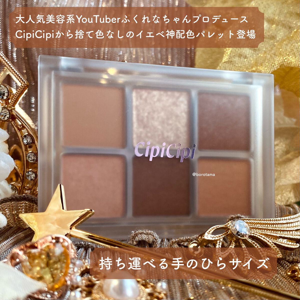 パーフェクトエクステンション マスカラ for カール/D-UP/マスカラを使ったクチコミ(2枚目)