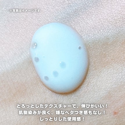 トリートメントミルク(ブライトニング) しっとり/アクアレーベル/乳液を使ったクチコミ(4枚目)