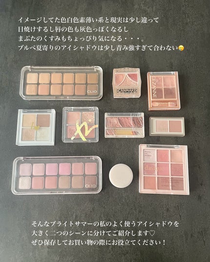 ジューシーピュアアイズ/キャンメイク/アイシャドウパレットを使ったクチコミ(2枚目)
