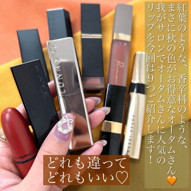 リュクス シャイン インテンス リップスティック/BOBBI BROWN/口紅を使ったクチコミ（2枚目）