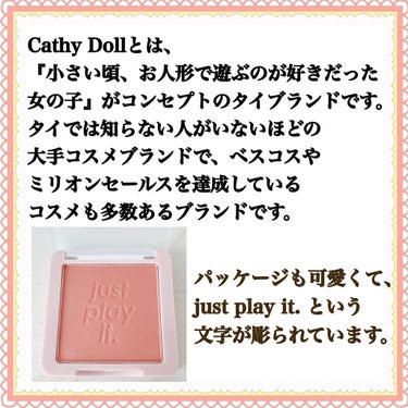 ヌードマットブラッシャー 09 ウィンマイハート(Win My Heart)/CathyDoll/パウダーチークを使ったクチコミ（3枚目）