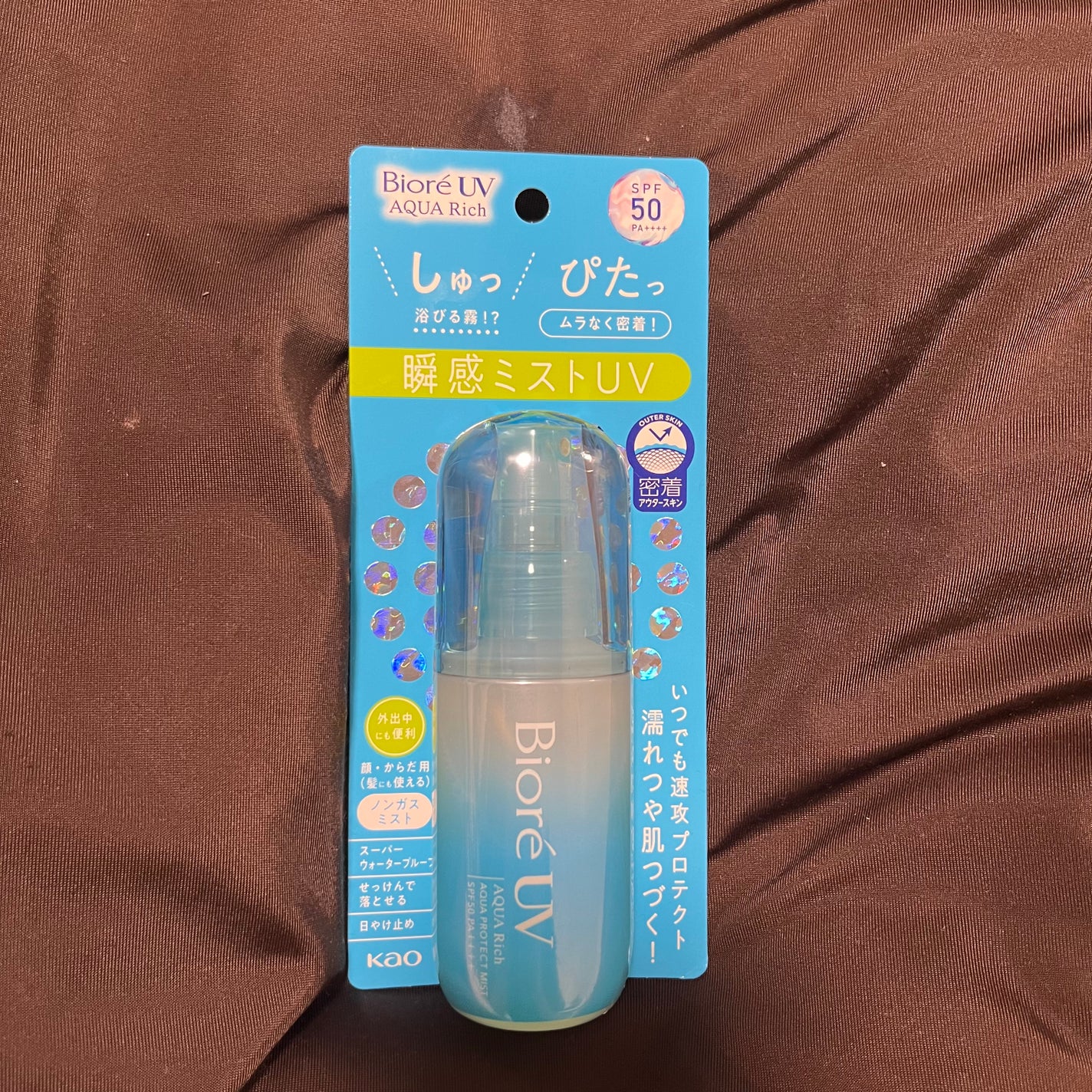 ビオレUV アクアリッチ アクアプロテクトミスト/ビオレ/日焼け止めミスト・スプレーを使ったクチコミ(6枚目)