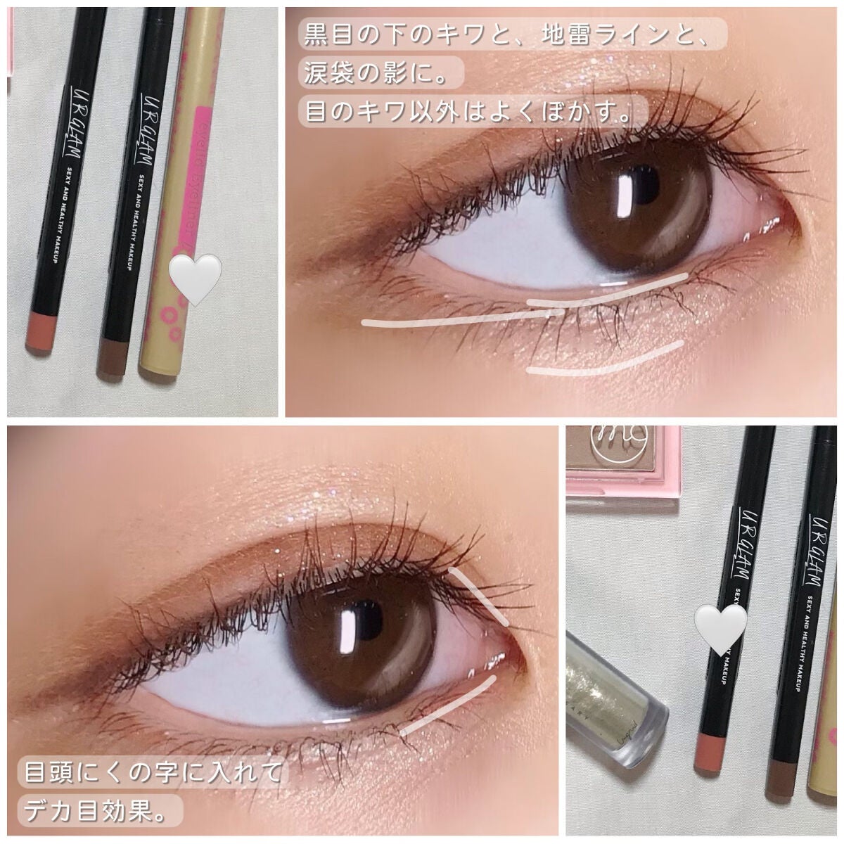 クイックラッシュカーラー/キャンメイク/マスカラ下地を使ったクチコミ(6枚目)